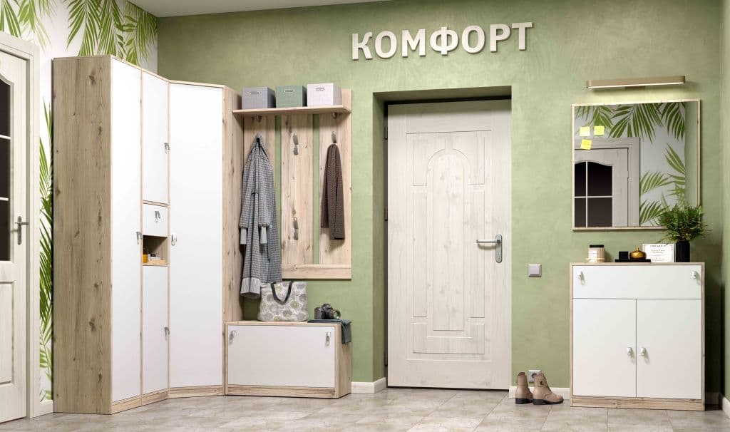 Комфорт модульная прихожая 4