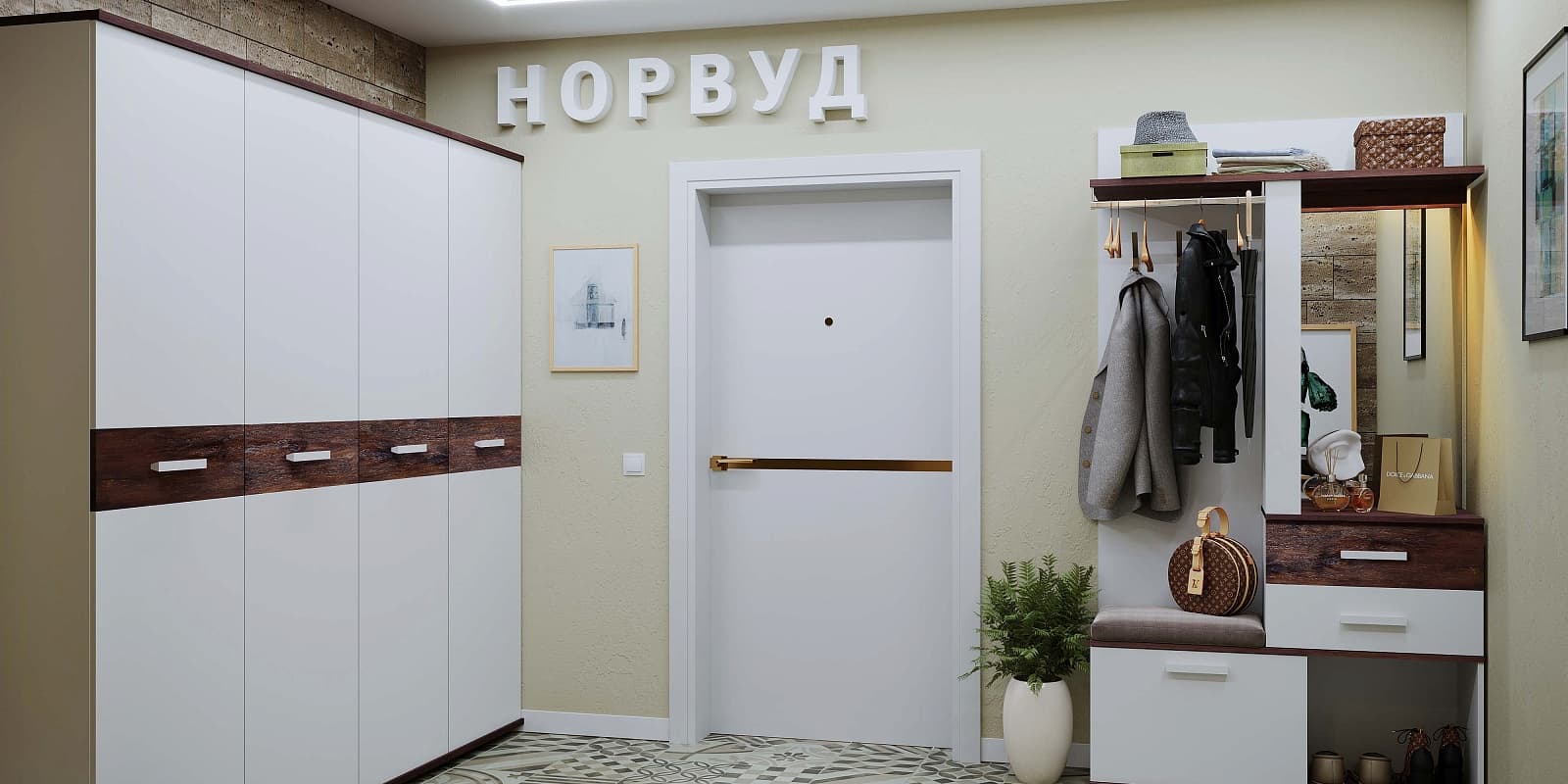 Норвуд модульная прихожая 2